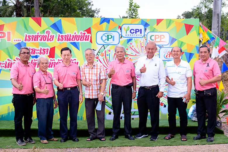 บริษัท ชุมพรอุตสาหกรรมน้ำมันปาล์ม จำกัด (...