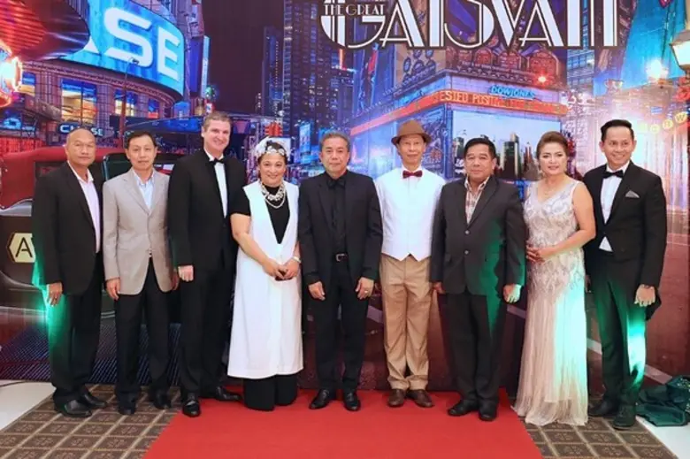 โรงแรมอวานี ขอนแก่น โฮเทล แอนด์ คอนเวนชั่...