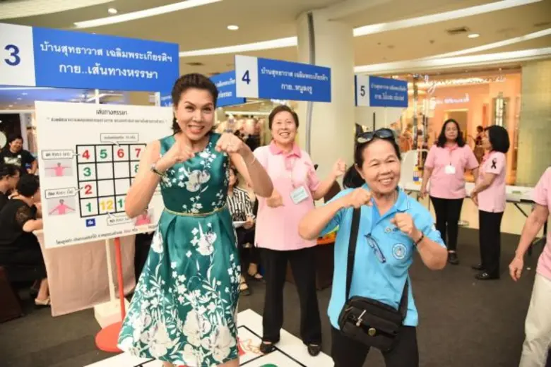 สวยสตรองสมวัยสไตล์ “ดี้ – เปิ้ล – ท็อป” ในงาน “พาราไดซ์ พาร์ค สูงวัยอย่างมีคุณภาพ”