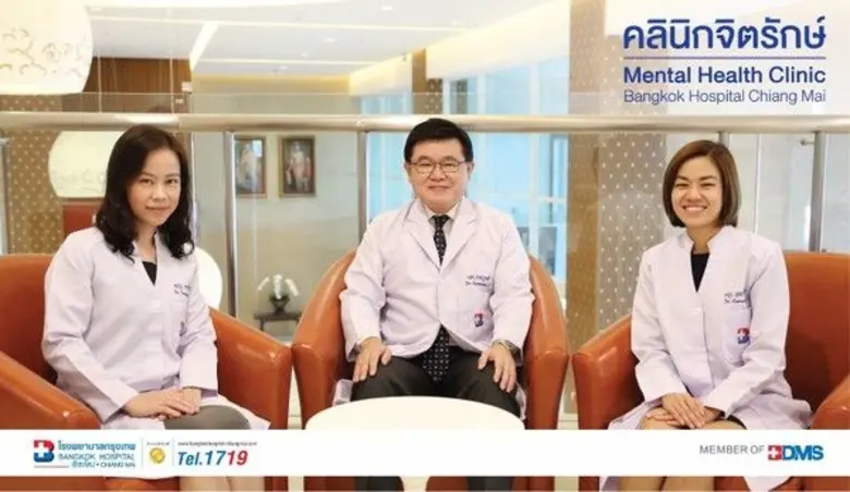 การไปพบจิตแพทย์และจิตแพทย์เด็กไม่ได้น่ากล...