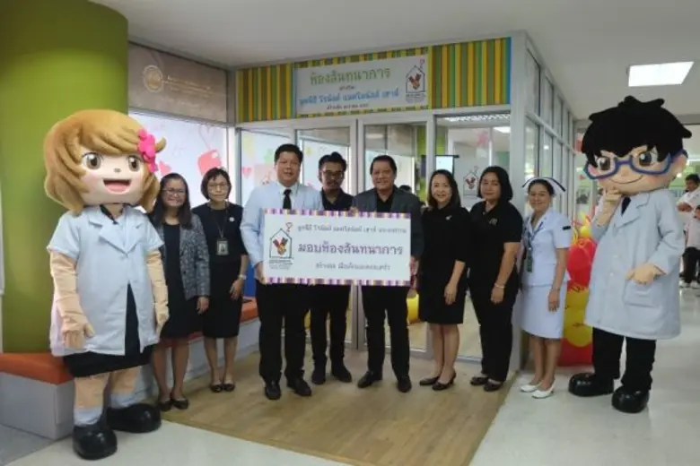 มูลนิธิ โรนัลด์ แมคโดนัลด์ เฮาส์ ประเทศไท...