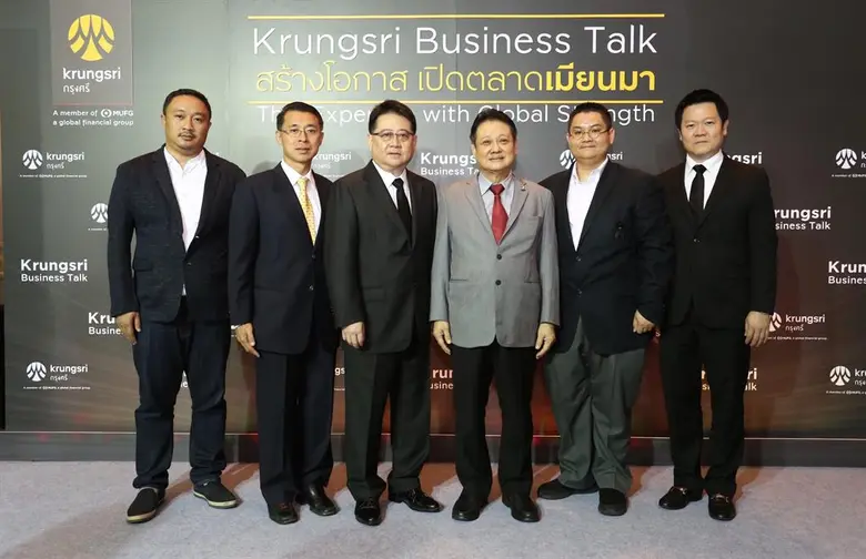 นายพรสนอง ตู้จินดา (ที่ 3 จากซ้าย) ประธาน...