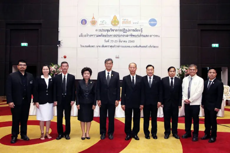 นายคมสัน เอกชัย อดีตผู้ว่าราชการจังหวัดชลบุรี กรรมก...