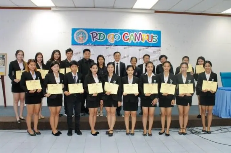 คณะบัญชี มหาวิทยาลัยศรีปทุม วิทยาเขตชลบุร...