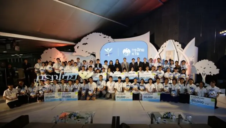 "กรุงไทย ต้นกล้าสีขาว" ปี 10 เดินทางมาถึง...