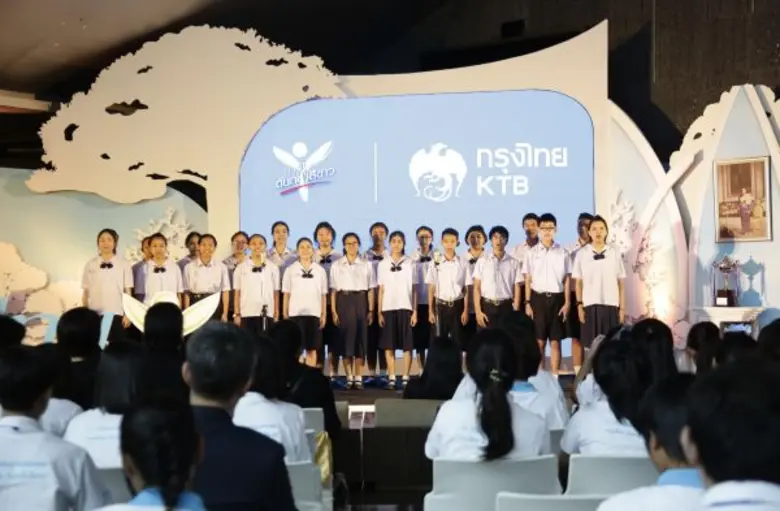  “กรุงไทย ต้นกล้าสีขาว” ปี 10 ชิงถ้วยพระราชทานสมเด็จพระเทพรัตนราชสุดาฯ พร้อมเงินรางวัลรวม 1,350,000 บาท ภายใต้แนวคิด “เศรษฐกิจพอเพียง”