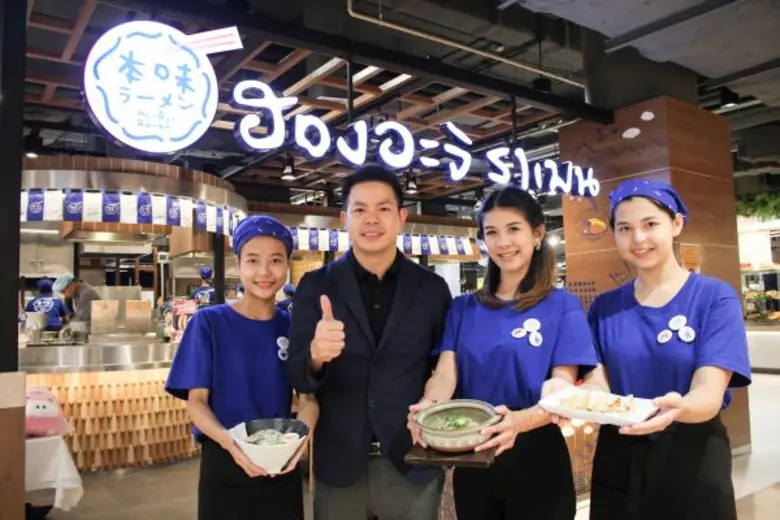 ฮองอะจิ ราเมน ร้านราเมนญี่ปุ่นแท้ต้นตำหรั...