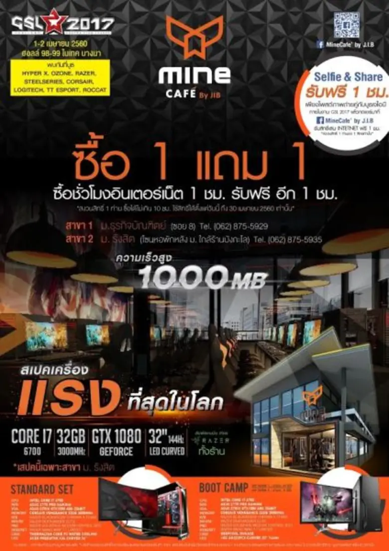 ยิ่งใหญ่กว่าทุกครั้ง สำหรับทัพ JIB ในงาน ...