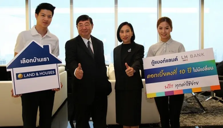 คุณวิทย์ ตันติวรวงศ์ ผู้ช่วยกรรมการผู้จัด...