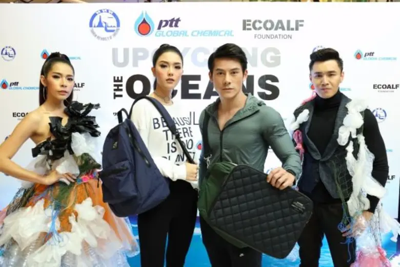 ททท. จับมือ พีทีที โกลบอล เคมิคอล และ มูลนิธิอีโคอัลฟ์ ผนึกกำลังแก้ปัญหาขยะในทะเลเปิดตัวโครงการ UPCYCLING THE OCEANS,THAILAND