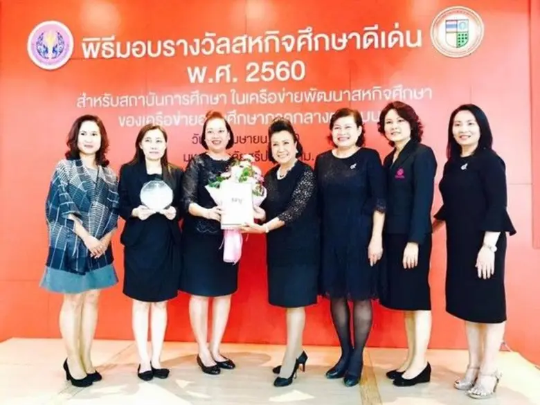 ดร.มณฑิชา เครือสุวรรณ์ คณบดีวิทยาลัยการท่...