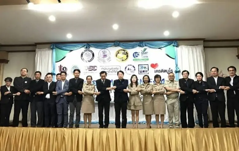 สำนักงานส่งเสริมเศรษฐกิจดิจิทัล โดยฝ่ายมา...