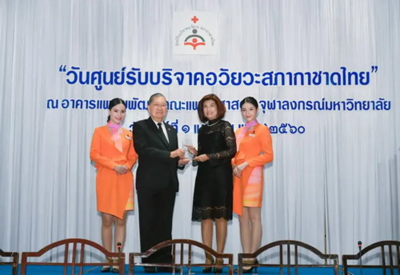 เนตรนภางค์ ธีระวาส (ที่สองจากขวา) รองประธ...