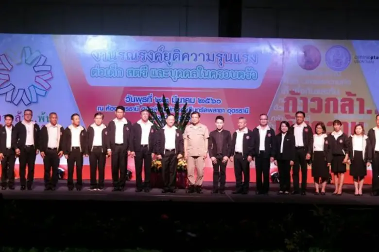 พลตำรวจเอก อดุลย์ แสงสิงแก้ว รัฐมนตรีว่าก...