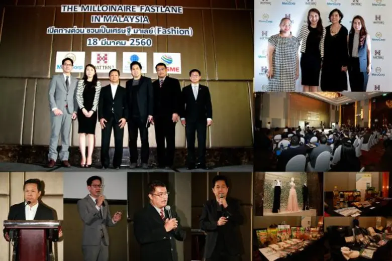 กลุ่มบริษัทเมอร์คคอร์ป จำกัด จับมือกับกลุ...