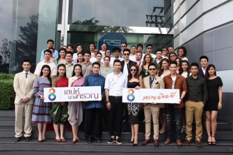 สถานีโทรทัศน์ ช่อง 8 ดิจิตอลทีวี ถือฤกษ์ด...