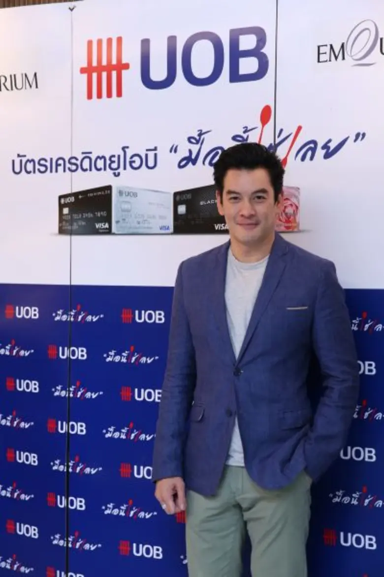 บัตรเครดิตยูโอบี จับมือ ดิเอ็มโพเรียมและดิเอ็มควอเทียร์มอบประสบการณ์ สุดเอ็กซ์คลูซีฟกับแคมเปญ “บัตรเครดิตยูโอบีมื้อนี้...ใช่เลย” พร้อมดินเนอร์กับชาคริต แย้มนามUOB Dining Ambassadorและกูรูด้านอาหาร
