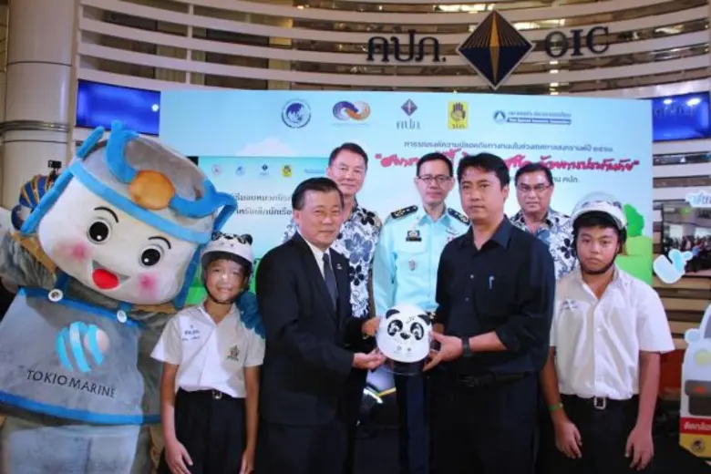 นายไพชยนต์ สุธีรพงศ์พันธ์ (ที่3 จากซ้าย) ...