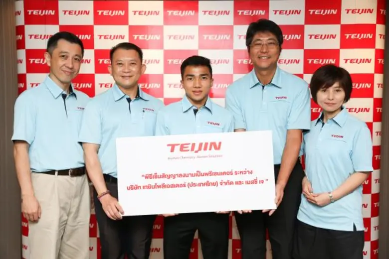 มร.ทาดาชิ ซาคะตะ ประธานบริษัท เทยิน โพลีเ...