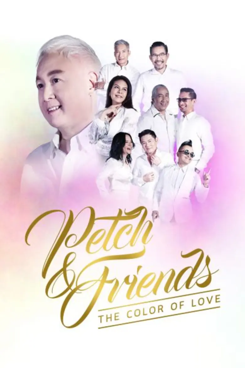 จากการเป็นหนึ่งในสมาชิกของวงแกรนด์ เอ็กซ์...