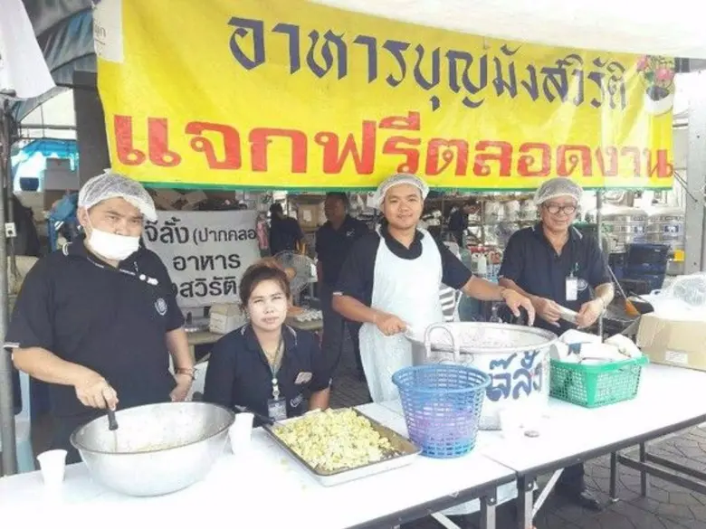 นายสุเมธ มโหสถ อธิบดีกรมสวัสดิการและคุ้มค...