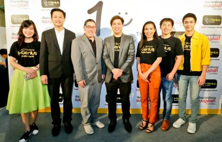 อิศเรศ จิราธิวัฒน์ ผู้อำนวยการ ศูนย์การค้...