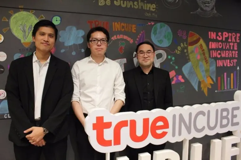 สำนักงานส่งเสริมเศรษฐกิจดิจิทัล หรือ "ดีป...