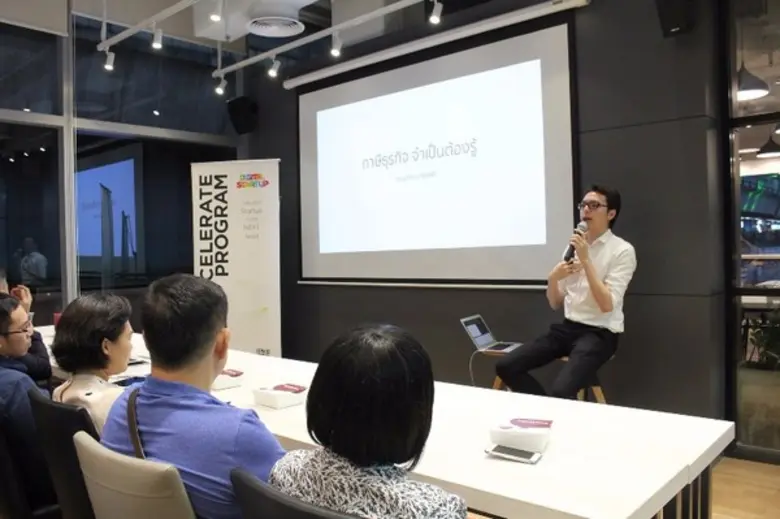 “ภาษีธุรกิจยุคใหม่ ง่ายนิดเดียว” โดยดร.ยุทธนา ศรีสวัสดิ์