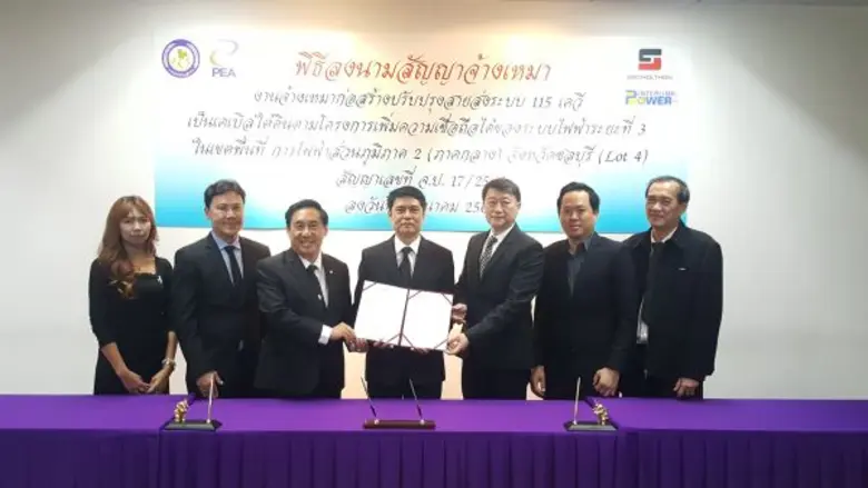 คุณสมบัติ อนันตรัมพร ประธานกรรมการและกรรม...