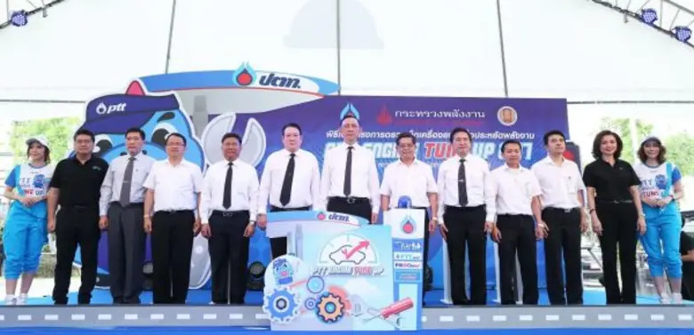 พลเอกอนันตพร กาญจนรัตน์ รัฐมนตรีว่าการกระ...