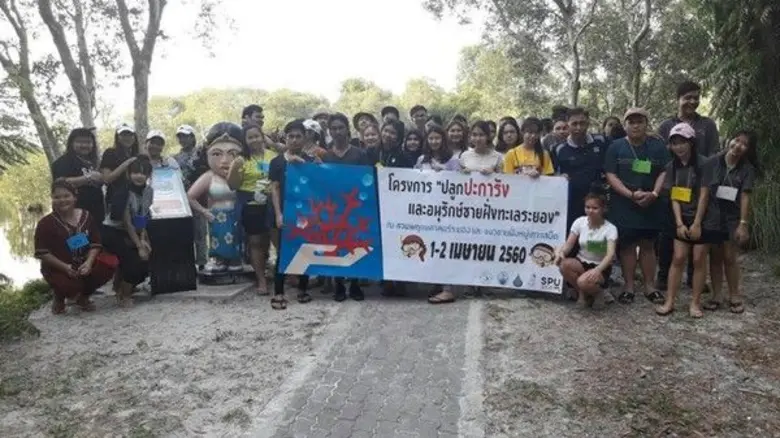 นักศึกษาชมรมอนุรักษ์ธรรมชาติและสิ่งแวดล้อ...