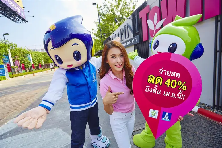 บริษัท แอล.พี.เอ็น.ดีเวลลอปเมนท์ จำกัด (ม...