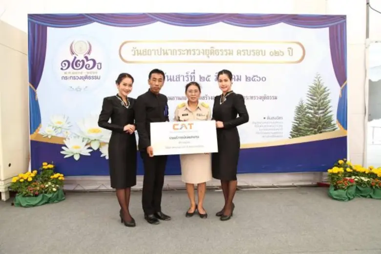 นายสุรพล แน่งน้อย ผู้ช่วยผู้จัดการฝ่ายประ...