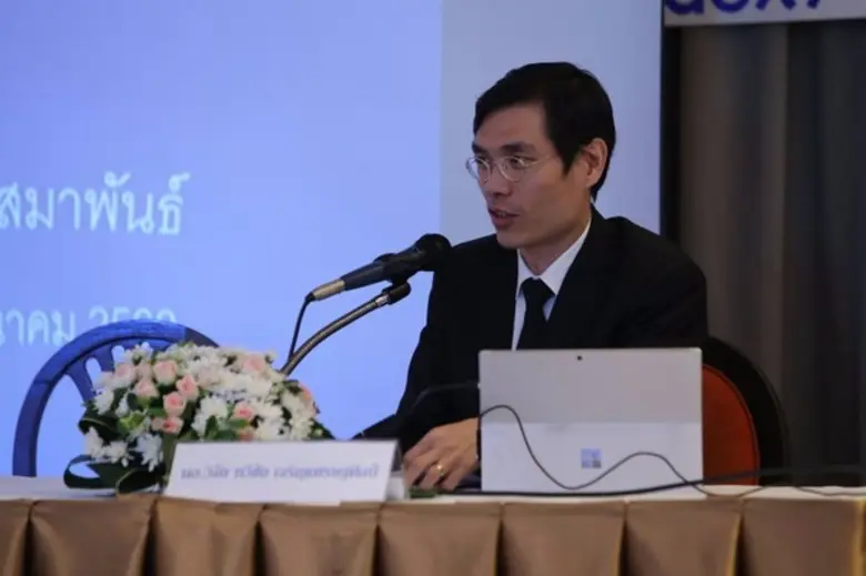 งานสัมมนานำเสนอผลงานวิจัยเรื่อง "การพัฒนา...