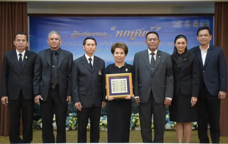 นางสมร เทิดธรรมพิบูล กรรมการผู้จัดการใหญ่...