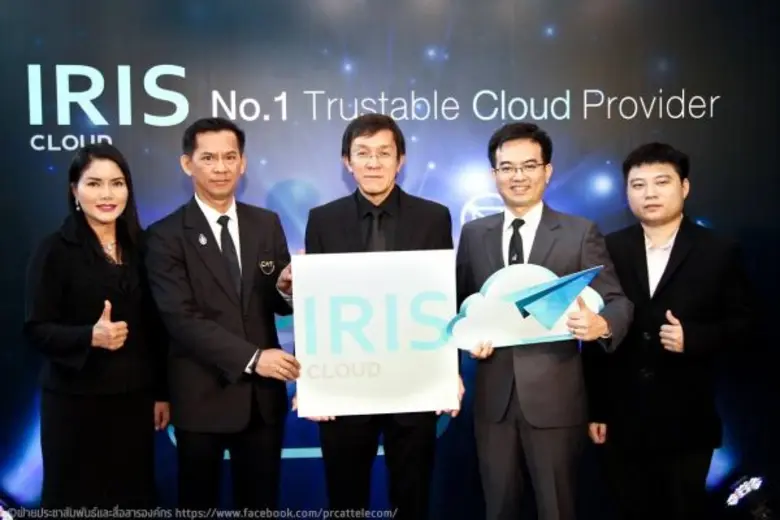 บริษัท กสท โทรคมนาคม จำกัด (มหาชน) หรือ C...