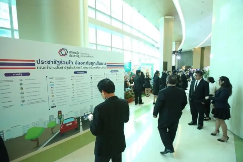 ปตท. จับมือภาคี ร่วมสานพลัง “ประชารัฐร่วมใจ...ปลอดภัยทุกเส้นทาง”