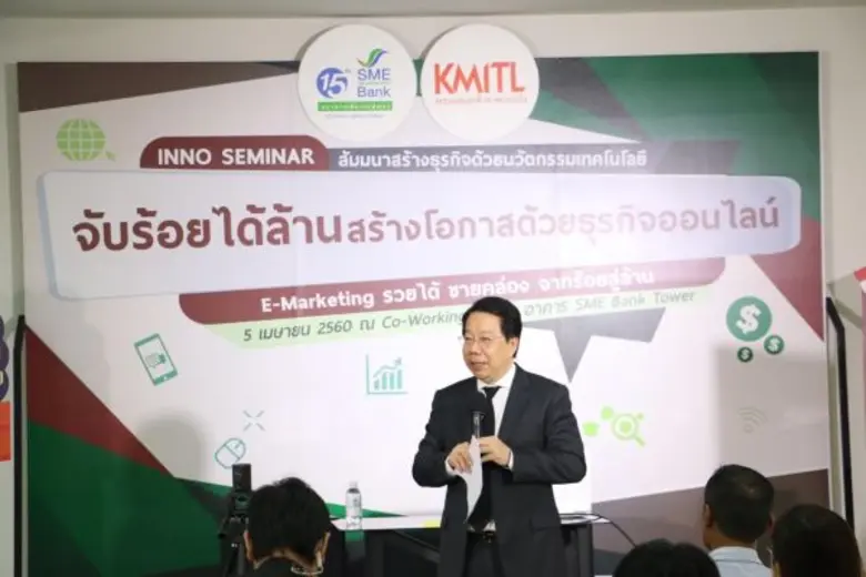 ในวันนี้ (5 เมษายน 2560) ธนาคารพัฒนาวิสาห...