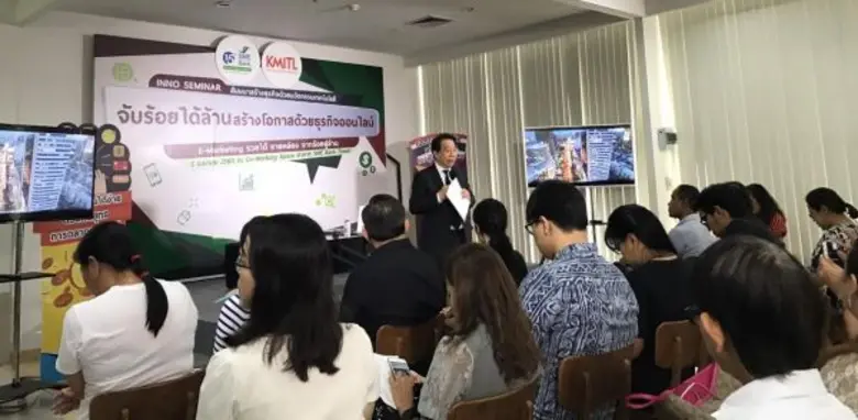 ธพว.จับกระแส อี-มาร์เก็ตติ้ง สร้างโอกาสการตลาดให้กลุ่มสตาร์ทอัพและเอสเอ็มอีต่อเนื่อง จัดสัมมนา "จับร้อยได้ล้าน สร้างโอกาสด้วยธุรกิจออนไลน์”