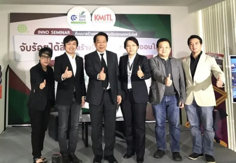 ธพว.จับกระแส อี-มาร์เก็ตติ้ง สร้างโอกาสการตลาดให้กลุ่มสตาร์ทอัพและเอสเอ็มอีต่อเนื่อง จัดสัมมนา "จับร้อยได้ล้าน สร้างโอกาสด้วยธุรกิจออนไลน์”