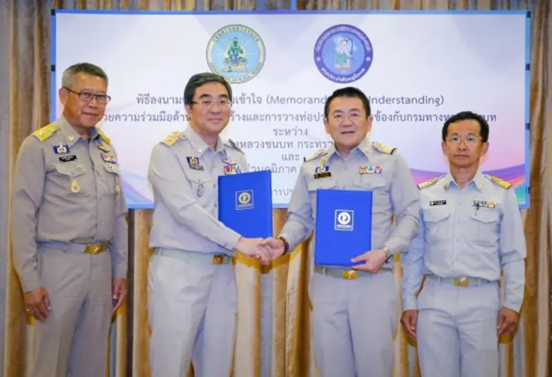 นายเสรี ศุภราทิตย์ ผู้ว่าการการประปาส่วนภ...