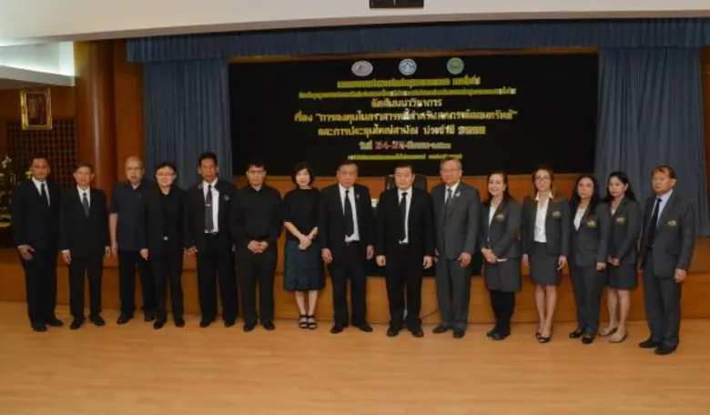 ดร.วิณะโรจน์ ทรัพย์ส่งสุข อธิบดีกรมส่งเสร...