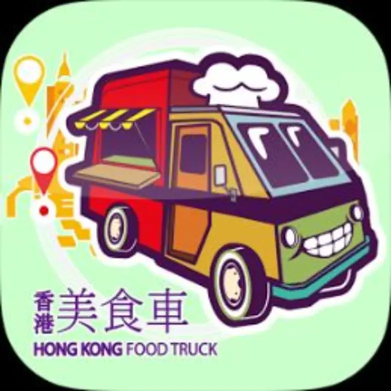 Food Trucks พร้อมเสิร์ฟฮ่องกง ลิ้มรสสุดยอดเมนูอร่อยติดล้อที่สายกินไม่ควรพลาด!