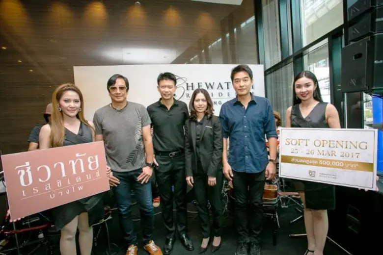 นายบุญ ชุน เกียรติ(คนที่3 จากซ้าย)กรรมการผู้จัดการ ...