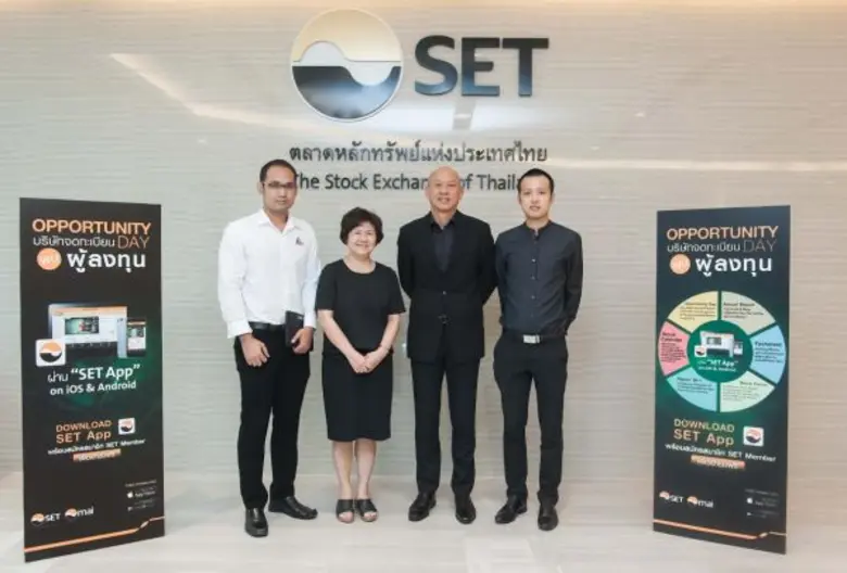 คุณเกียรติ วิมลเฉลา (ที่ 2 จากขวา) ประธาน...