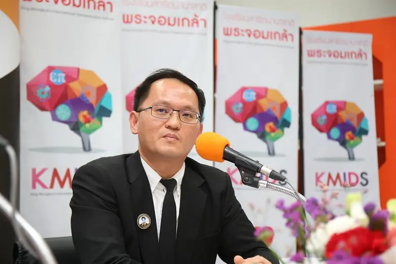 สาธิตนานาชาติพระจอมเกล้า สุดล้ำ! ผุดนวัตกรรมการเรียน “STEM With Robotics” นำหุ่นยนต์เป็นสื่อการสอน “วิทย์ คณิต”  พร้อมโชว์ห้องเรียนสุดไฮเทค ที่เด็ก GEN Z ต้องการ