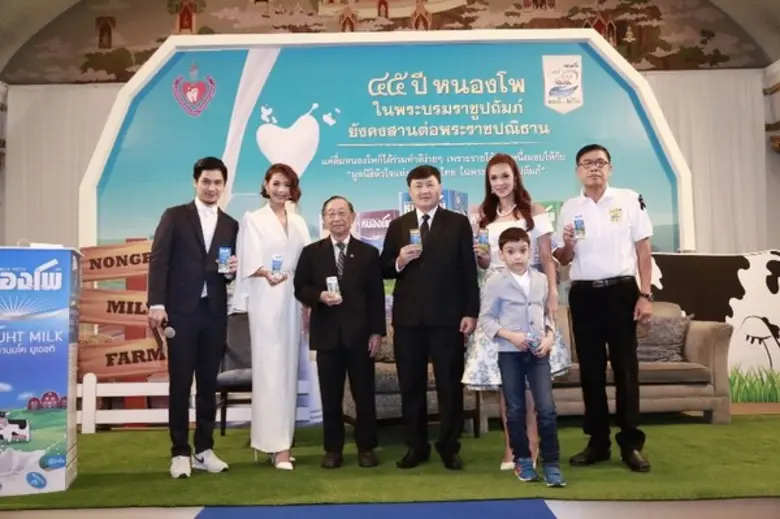 คุณธนพล วงศ์วัฒนสิทธ์ ประธานกรรมการ สหกรณ...