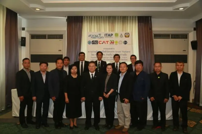 นายชัยยุทธ สันทนานุการ รองกรรมการผู้จัดกา...