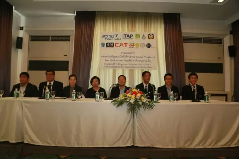 CAT ร่วมพิธีแถลงข่าวความร่วมมือและเปิดตัวโครงการ Smart Thailand โดย ITAP สวทช. ร่วมกับ ภาคีความร่วมมือ