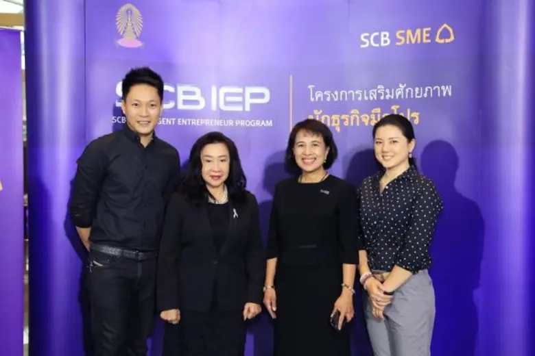 ธนาคารไทยพาณิชย์ ร่วมกับ คณะพาณิชยศาสตร์แ...